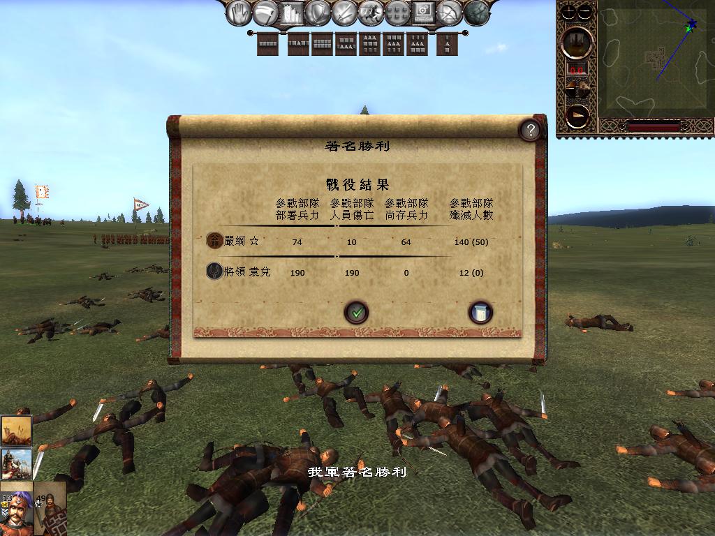 kingdoms 2013-04-17 10-03-47-87.jpg