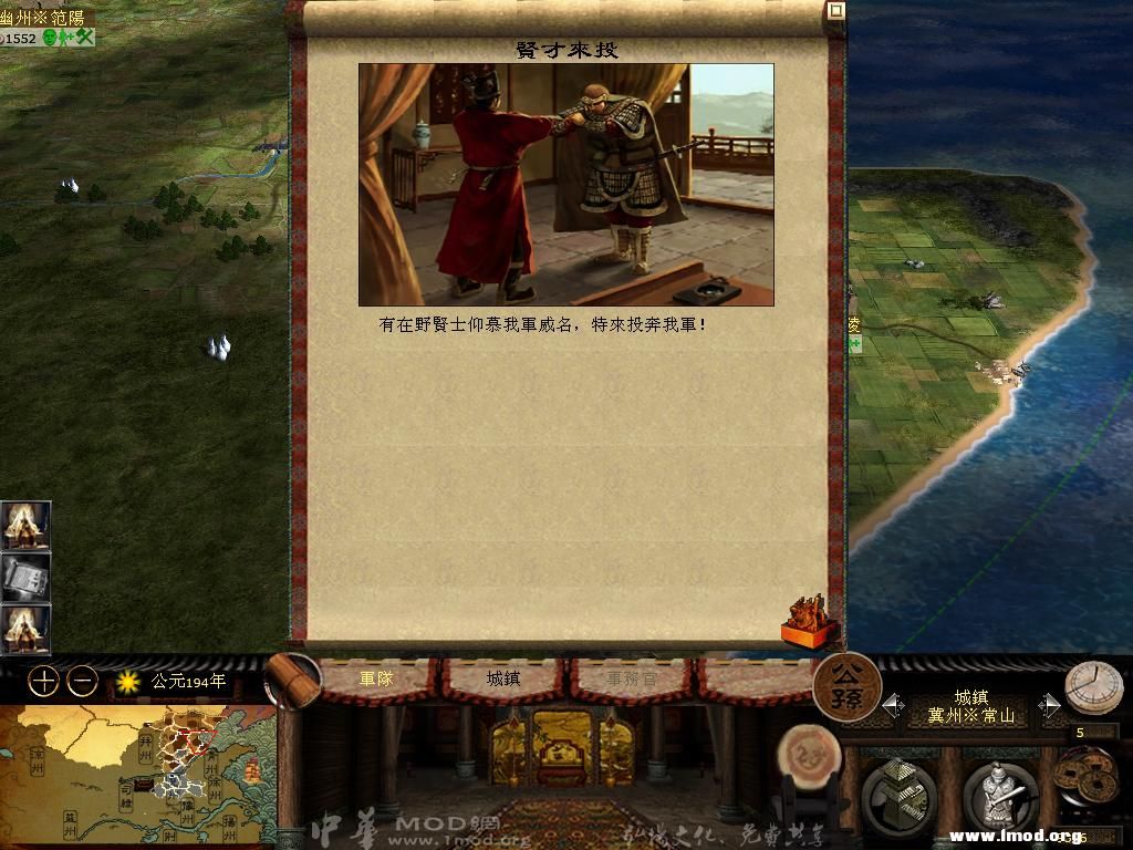 kingdoms 2013-04-17 10-04-38-08.jpg