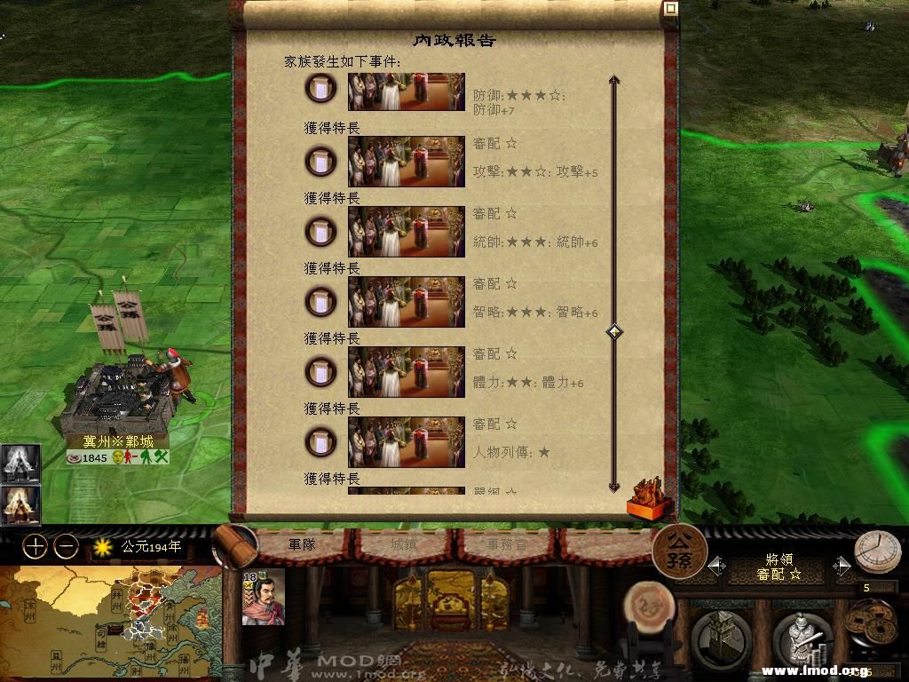 kingdoms 2013-04-17 10-05-01-27.jpg