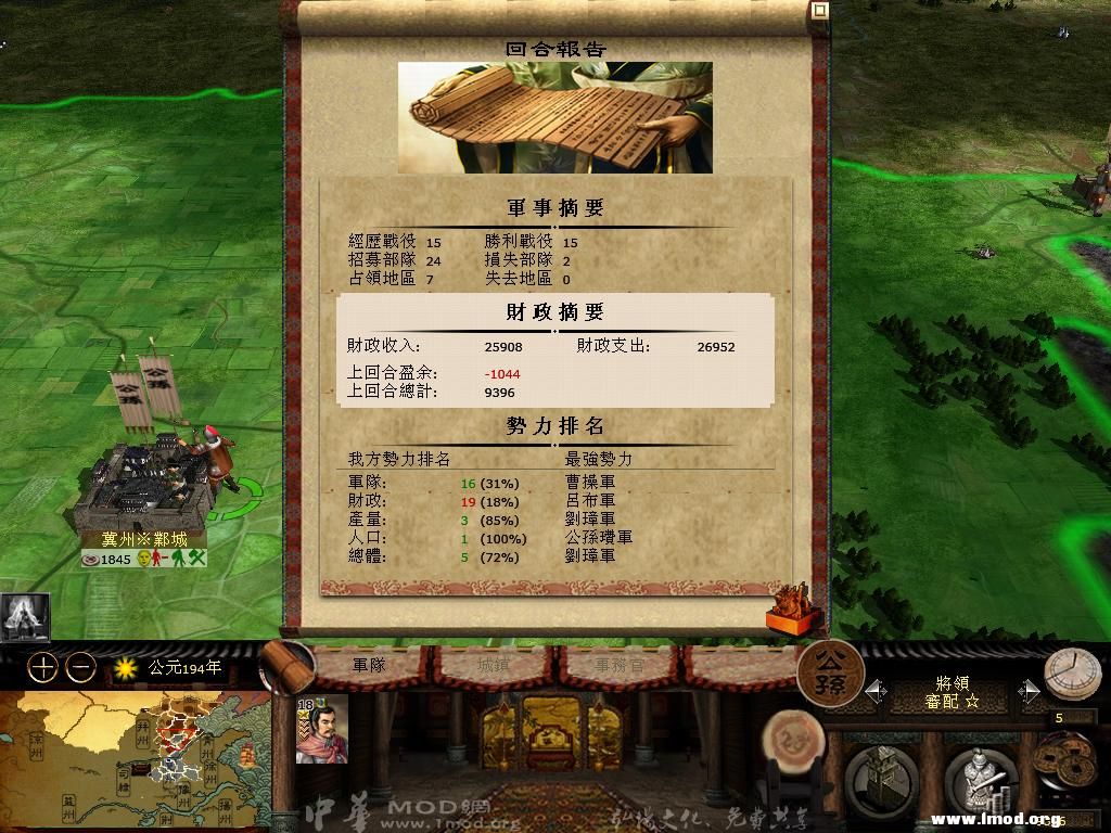 kingdoms 2013-04-17 10-05-06-26.jpg