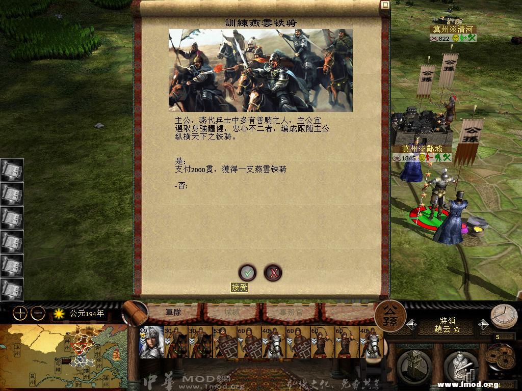 kingdoms 2013-04-17 10-08-13-84.jpg