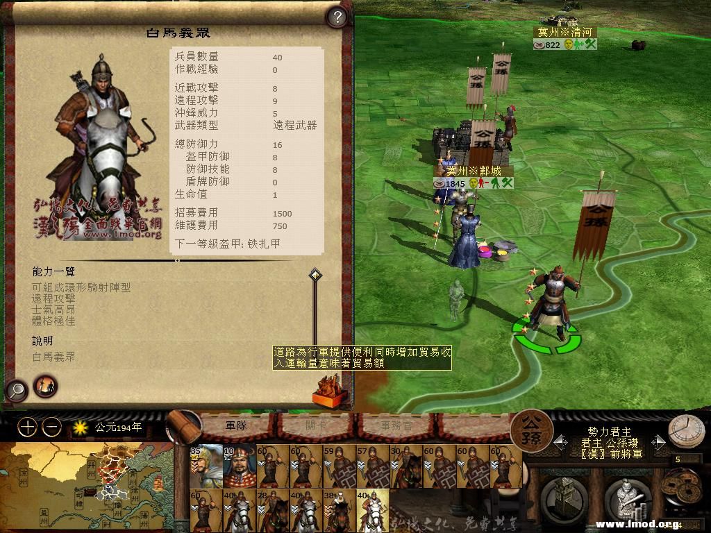 kingdoms 2013-04-17 10-12-55-86.jpg