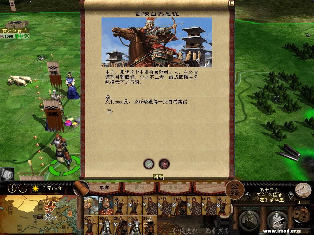 kingdoms 2013-04-17 10-11-22-50.jpg