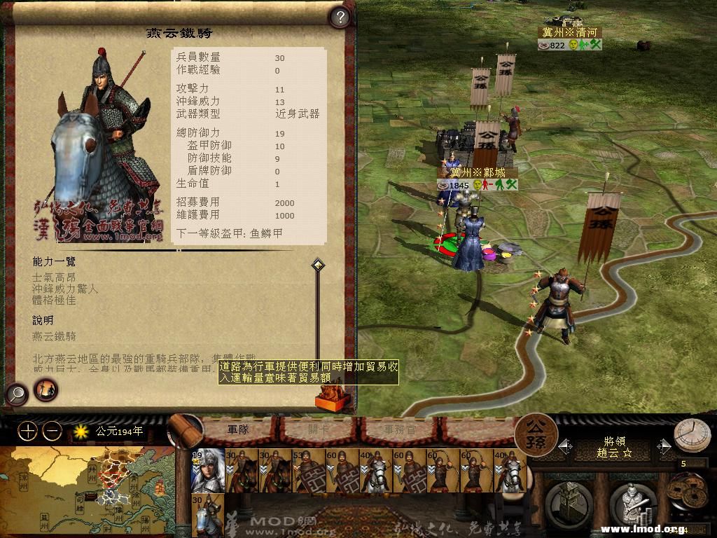 kingdoms 2013-04-17 10-12-59-75.jpg