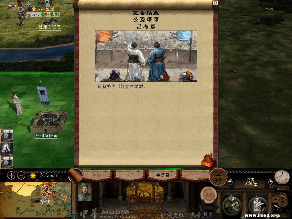 kingdoms 2013-04-17 10-17-22-66.jpg