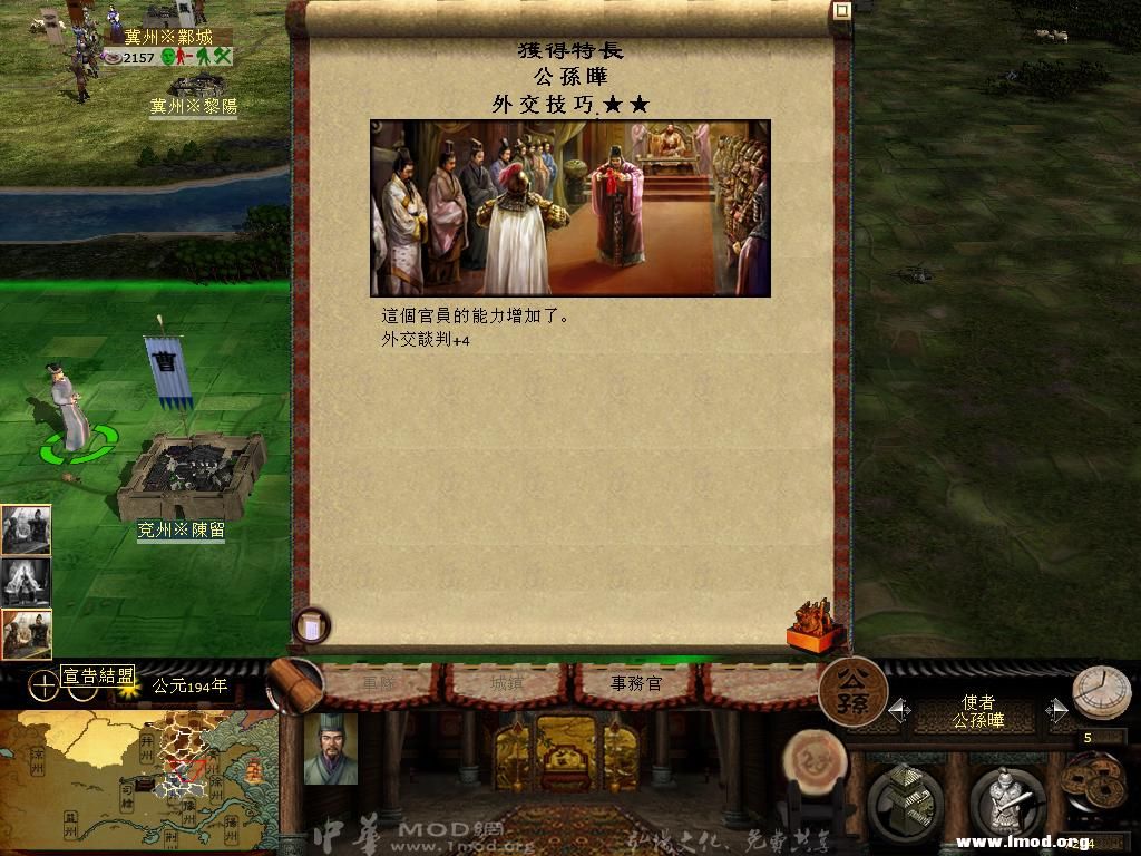 kingdoms 2013-04-17 10-17-21-13.jpg