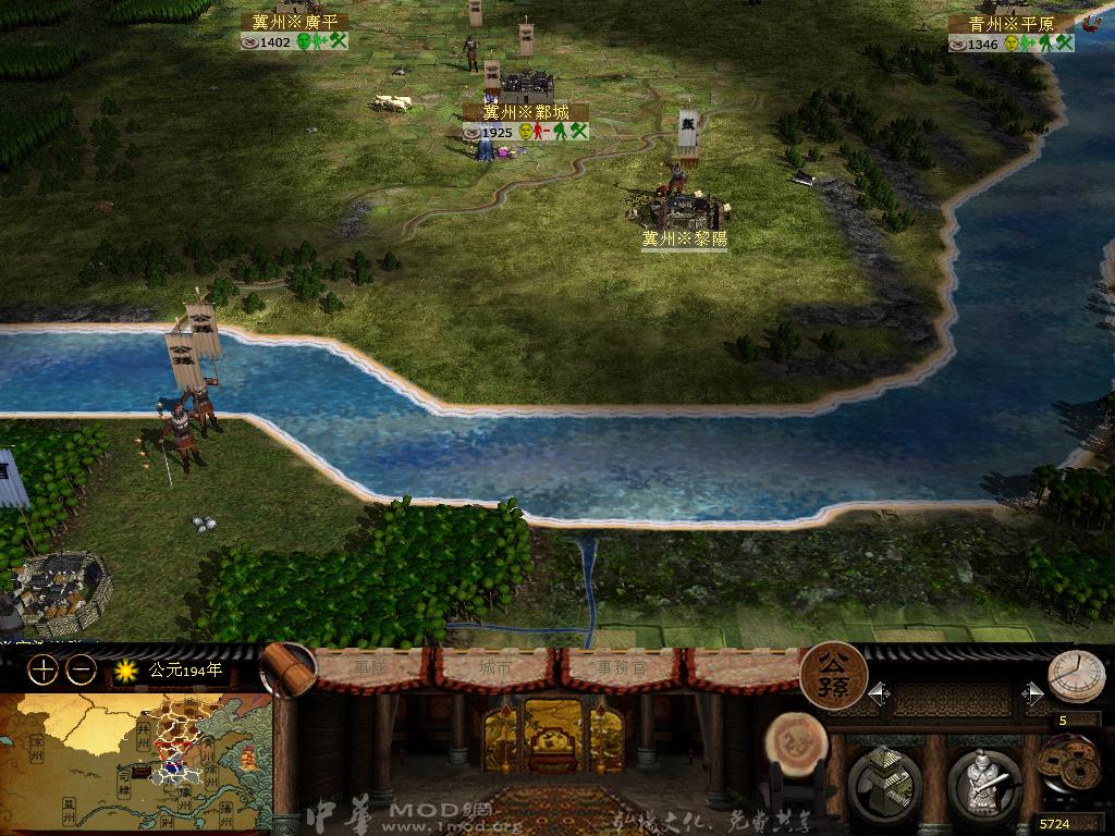 kingdoms 2013-04-17 10-35-02-97.jpg