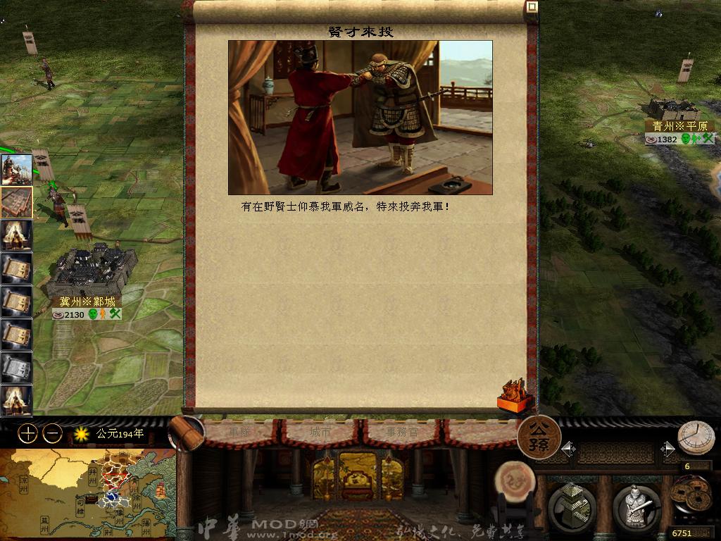 kingdoms 2013-04-17 10-36-41-78.jpg