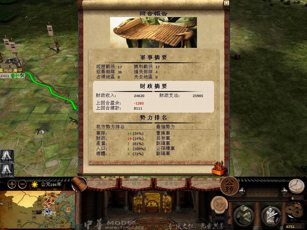 kingdoms 2013-04-17 10-37-13-08.jpg