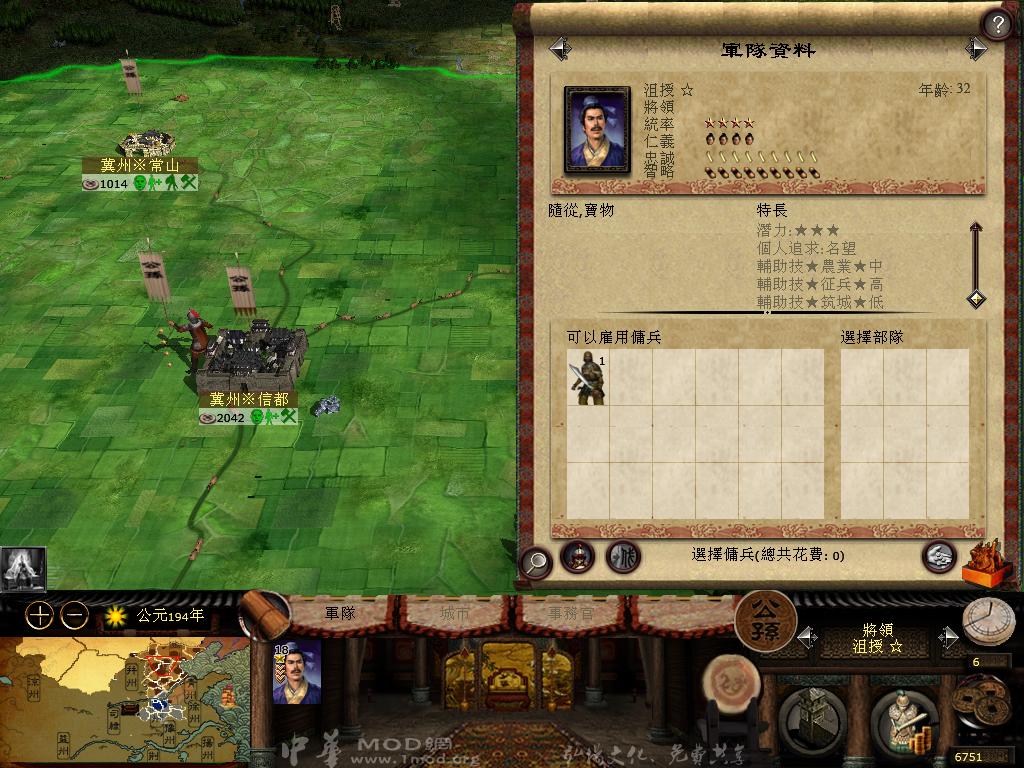 kingdoms 2013-04-17 10-37-34-68.jpg