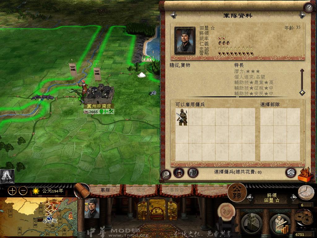 kingdoms 2013-04-17 10-37-52-00.jpg