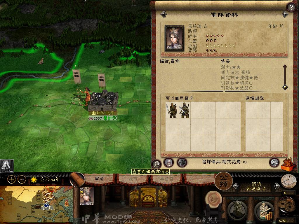 kingdoms 2013-04-17 10-38-15-34.jpg