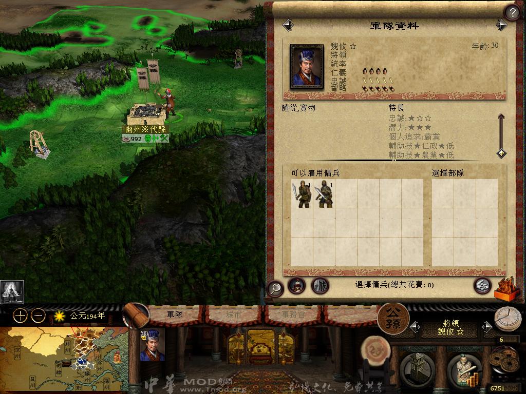 kingdoms 2013-04-17 10-38-03-49.jpg