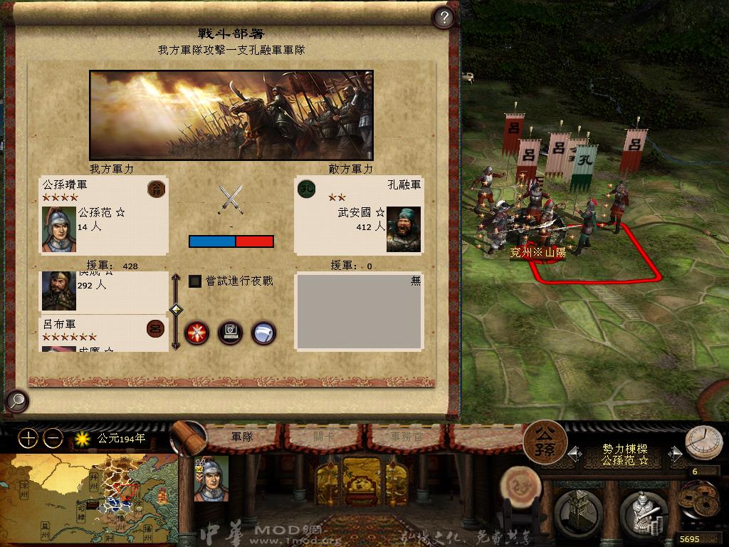 kingdoms 2013-04-17 10-57-26-12.jpg