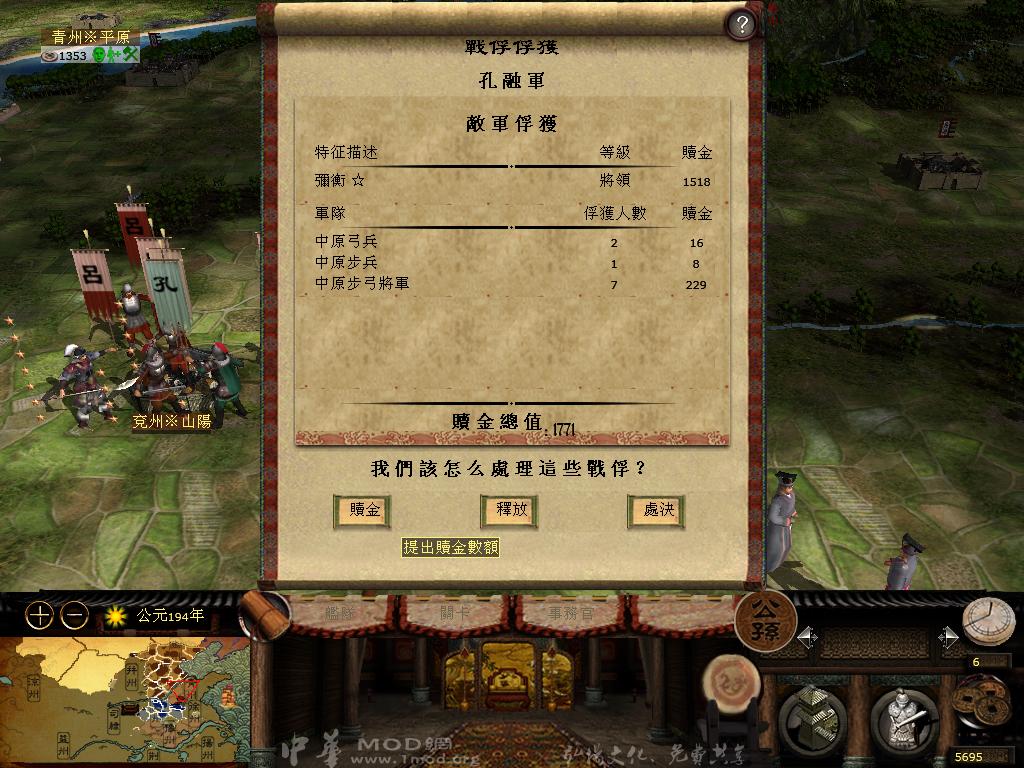 kingdoms 2013-04-17 11-06-33-38.jpg