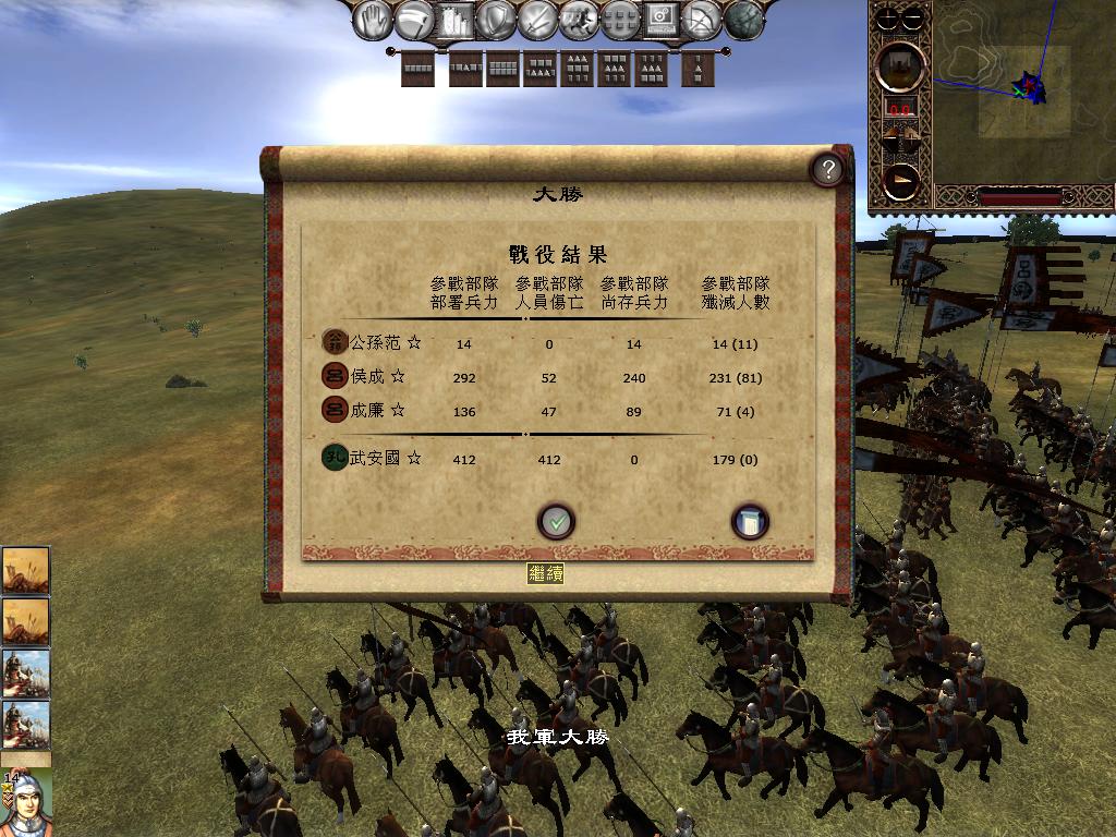 kingdoms 2013-04-17 11-06-07-09.jpg