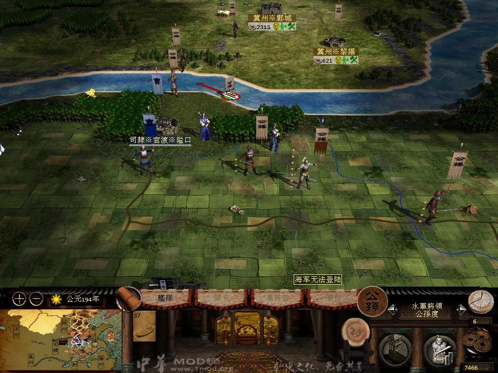 kingdoms 2013-04-17 11-07-38-91.jpg