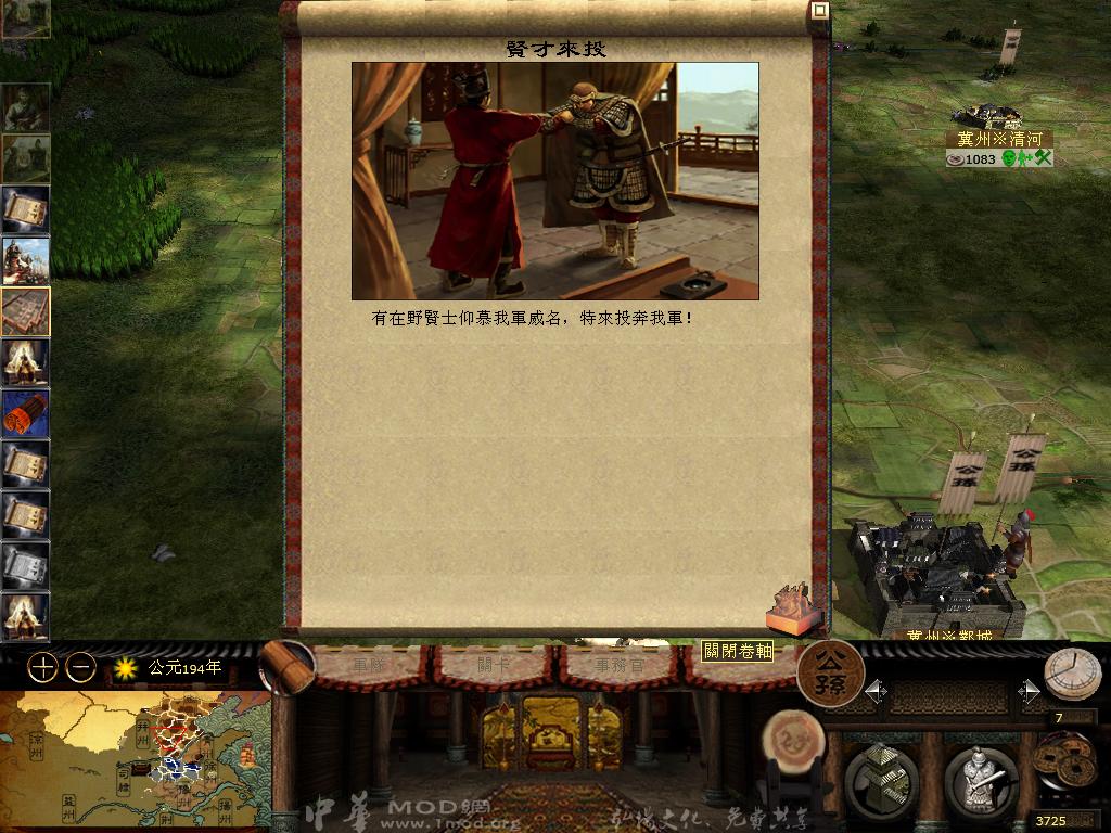 kingdoms 2013-04-17 11-09-10-81.jpg