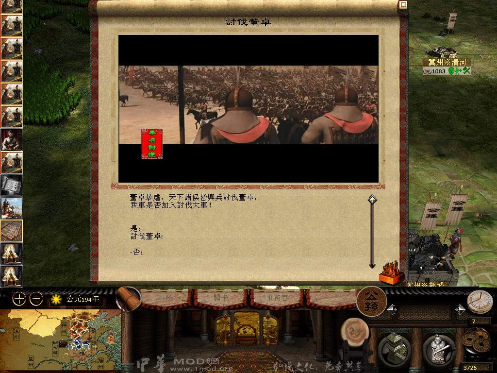 kingdoms 2013-04-17 11-09-38-27.jpg