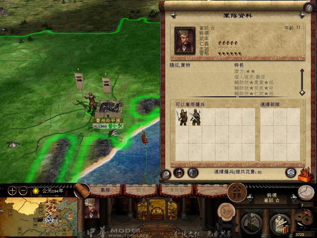 kingdoms 2013-04-17 11-10-33-57.jpg