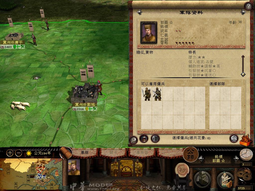 kingdoms 2013-04-17 11-10-23-03.jpg