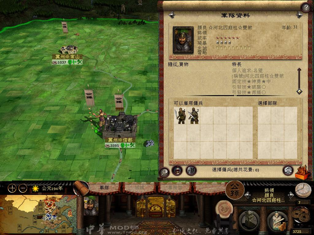 kingdoms 2013-04-17 11-10-42-57.jpg