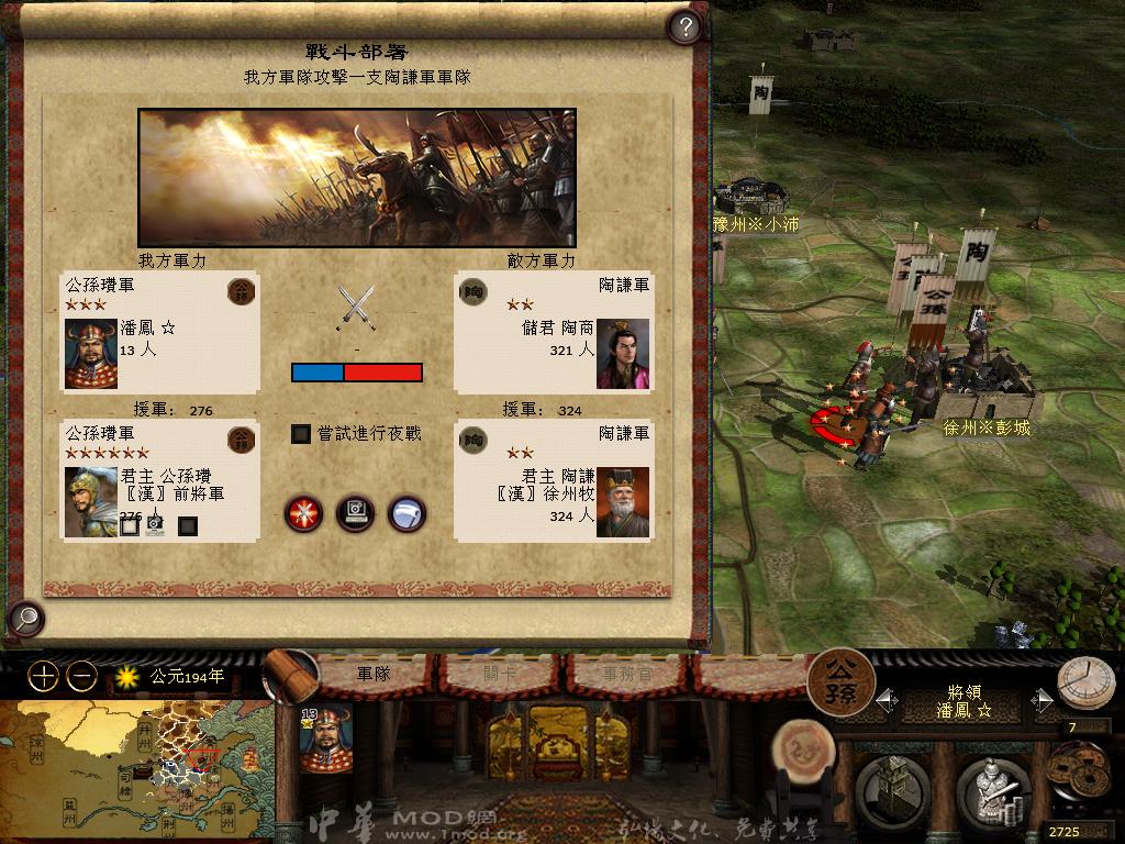 kingdoms 2013-04-17 11-39-09-76.jpg