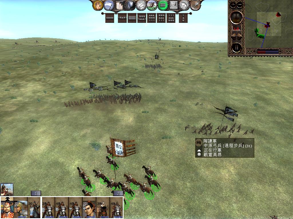 kingdoms 2013-04-17 11-41-50-84.jpg