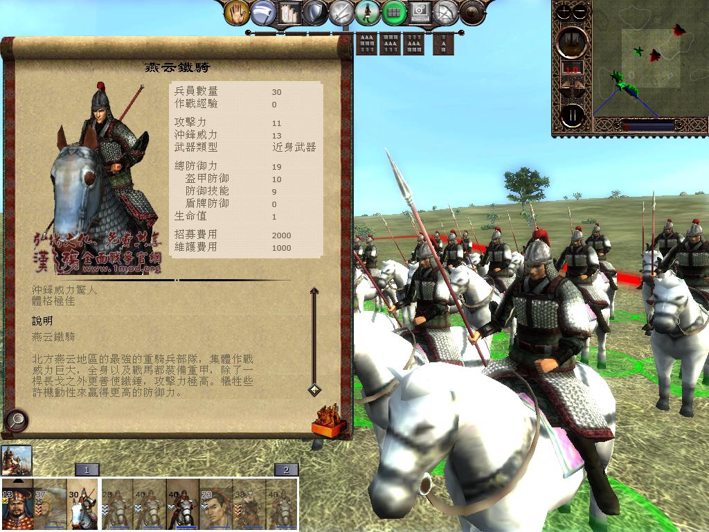 kingdoms 2013-04-17 11-40-21-58.jpg