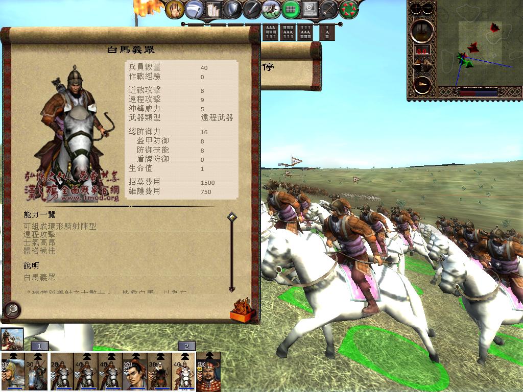 kingdoms 2013-04-17 11-43-48-10.jpg