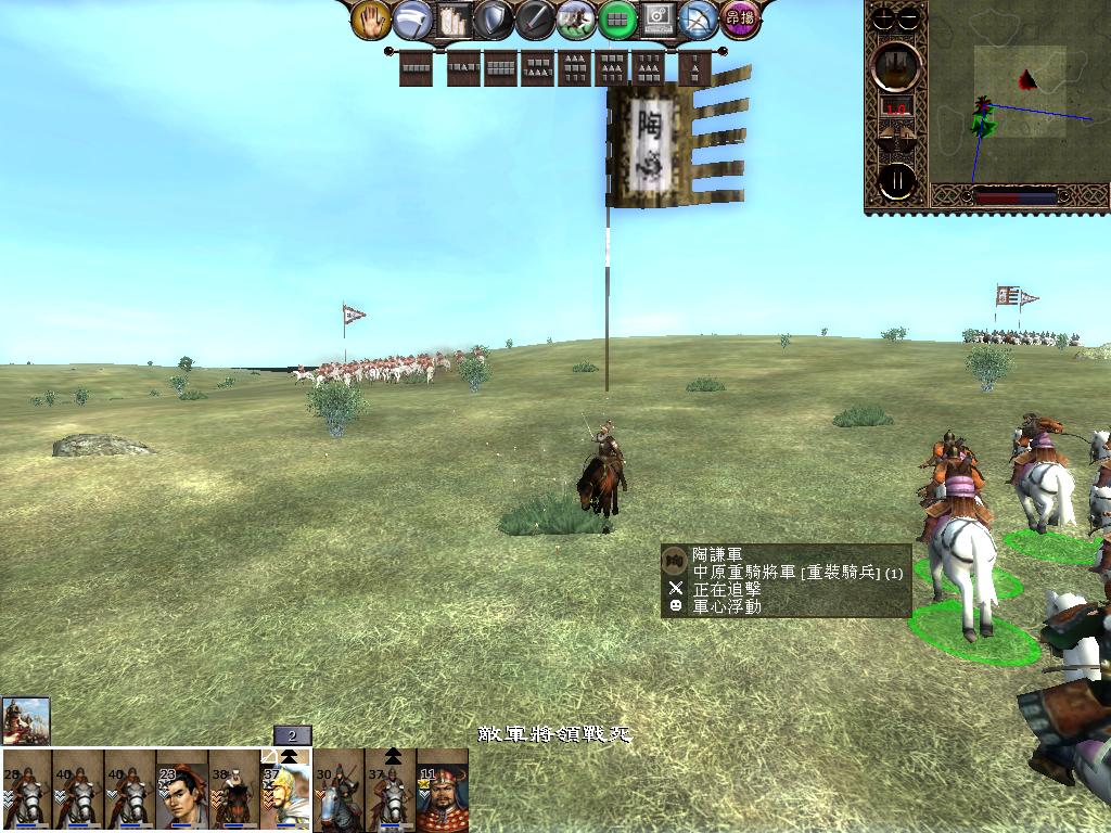 kingdoms 2013-04-17 11-49-49-48.jpg