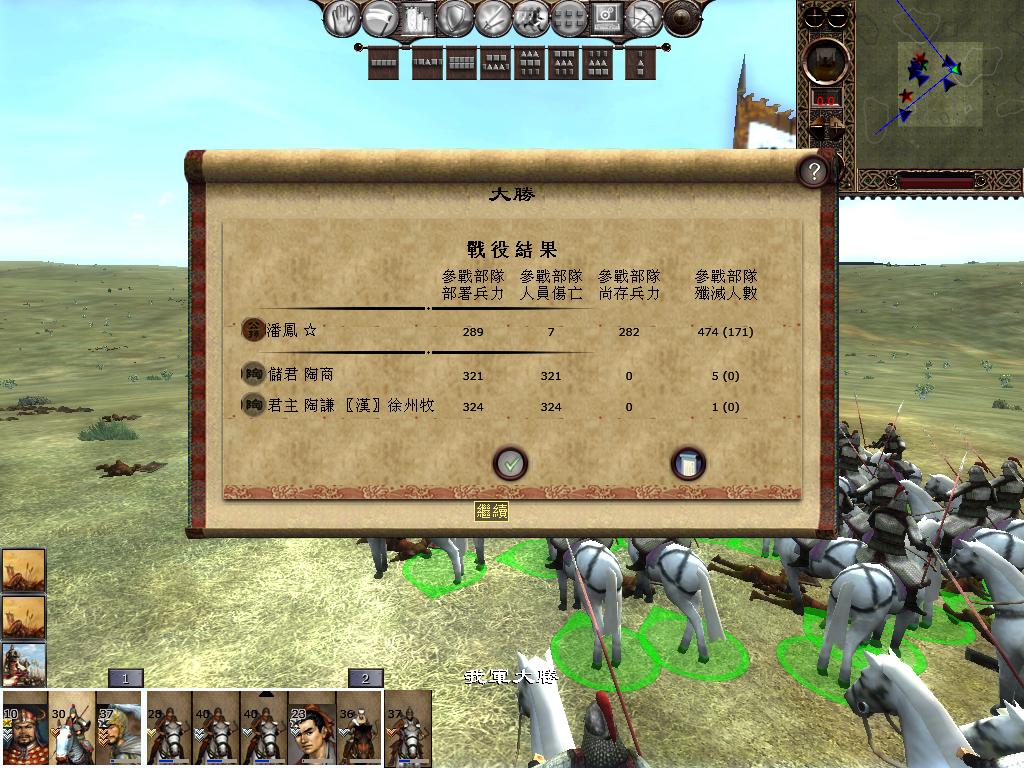 kingdoms 2013-04-17 12-02-12-24.jpg