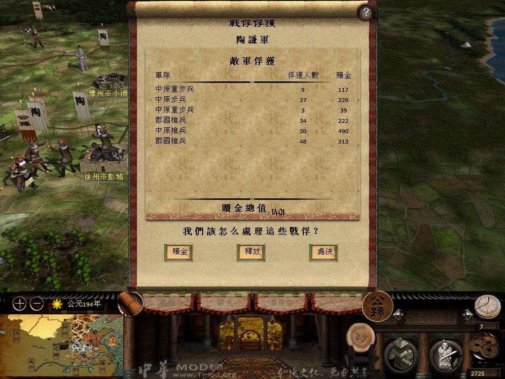 kingdoms 2013-04-17 12-02-31-57.jpg