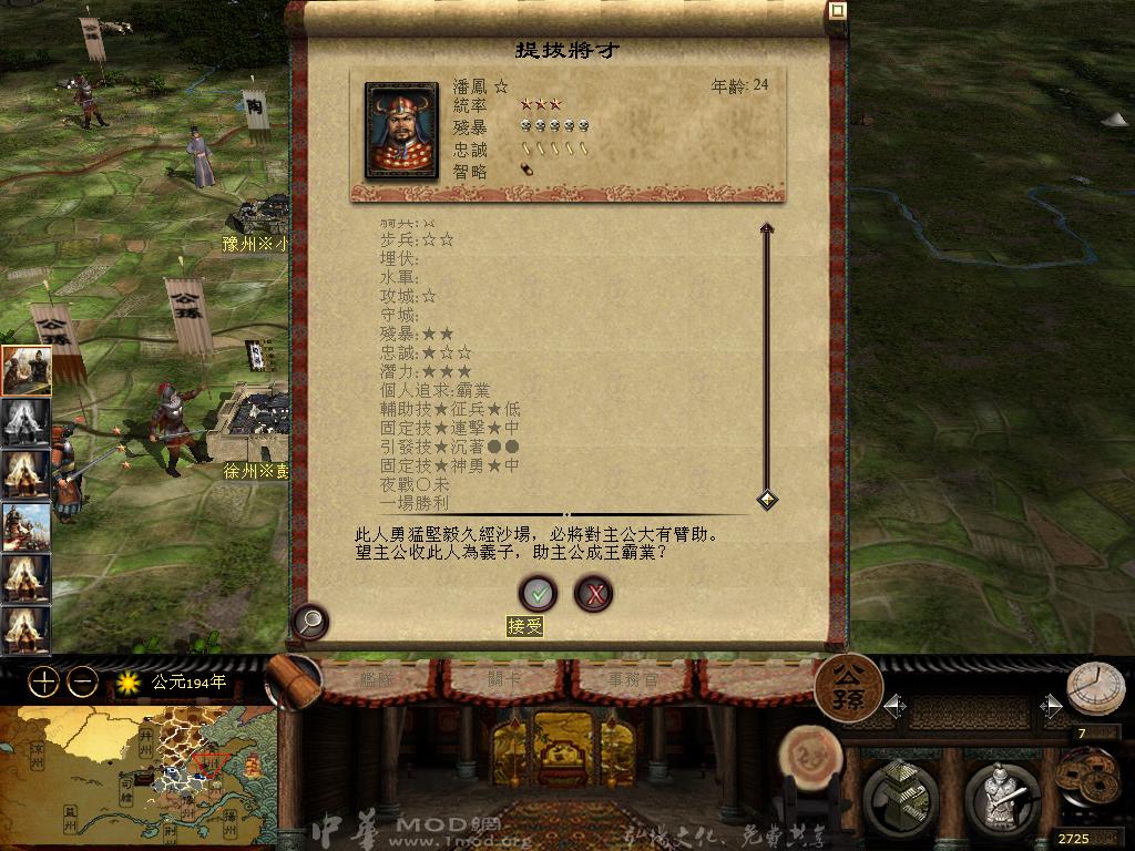 kingdoms 2013-04-17 12-02-45-58.jpg