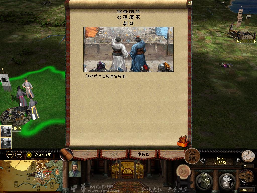 kingdoms 2013-04-17 12-09-54-75.jpg