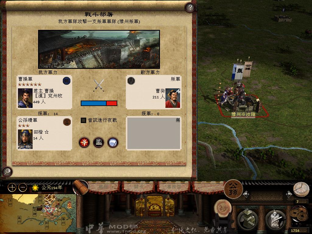 kingdoms 2013-04-17 16-28-42-17.jpg