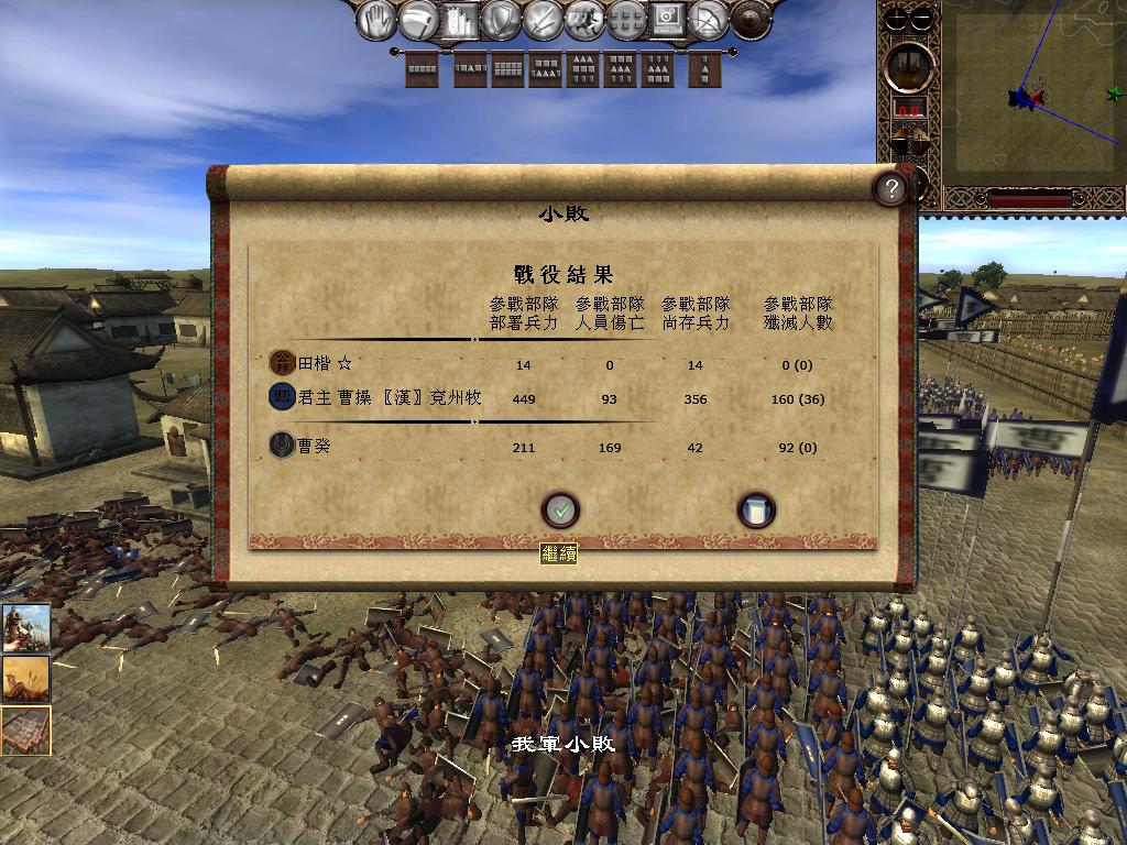 kingdoms 2013-04-17 16-33-44-15.jpg