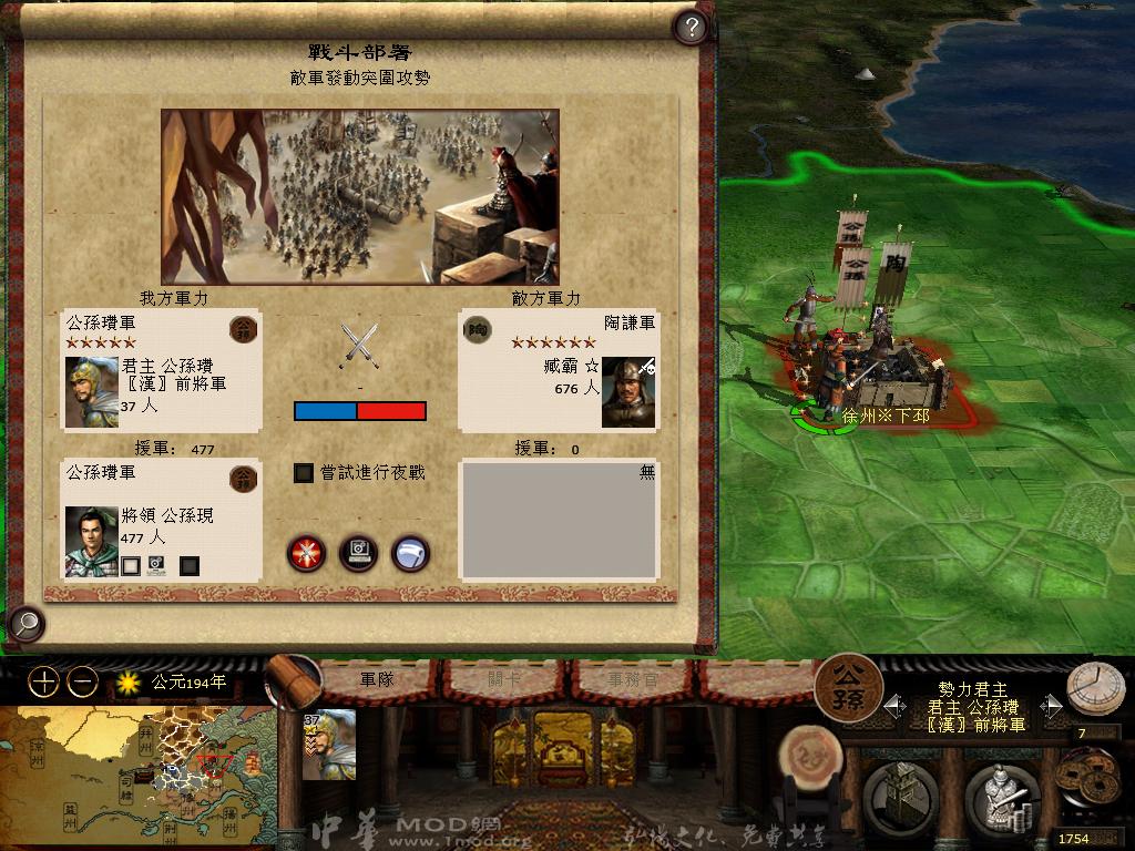 kingdoms 2013-04-17 16-35-04-78.jpg