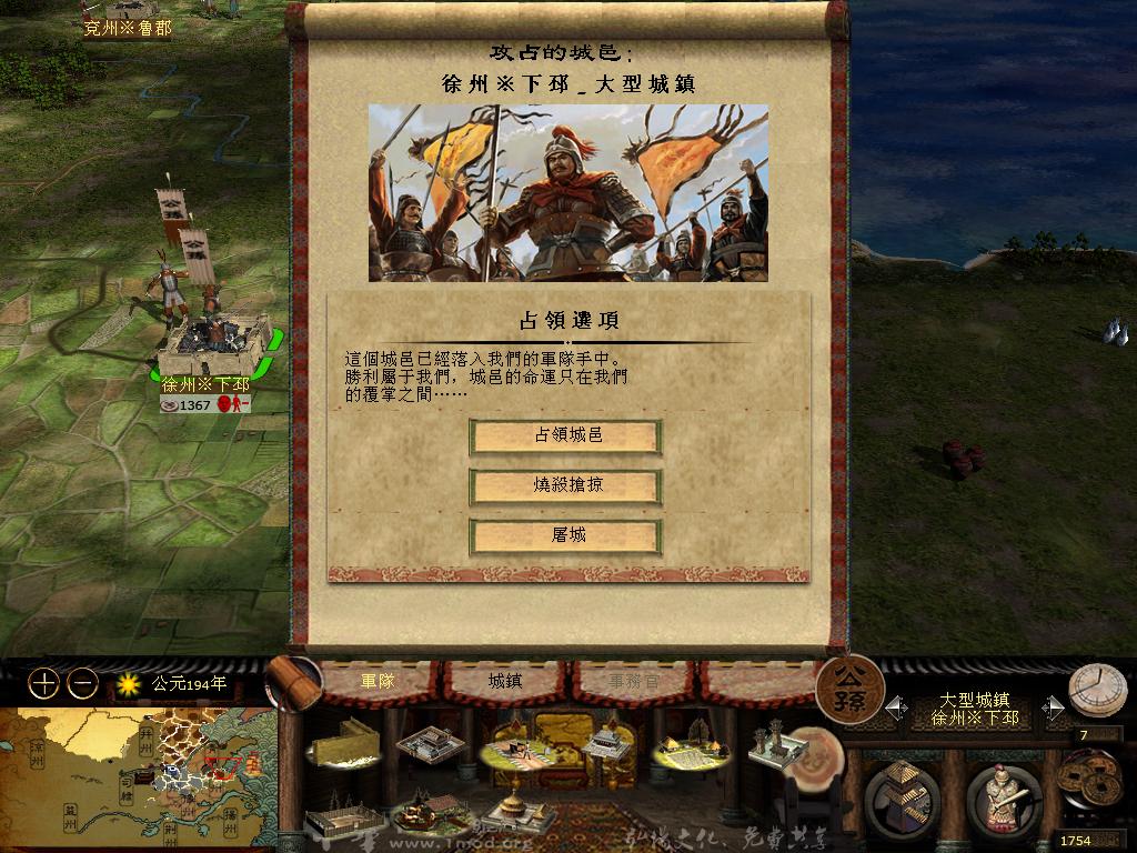 kingdoms 2013-04-17 16-59-51-79.jpg