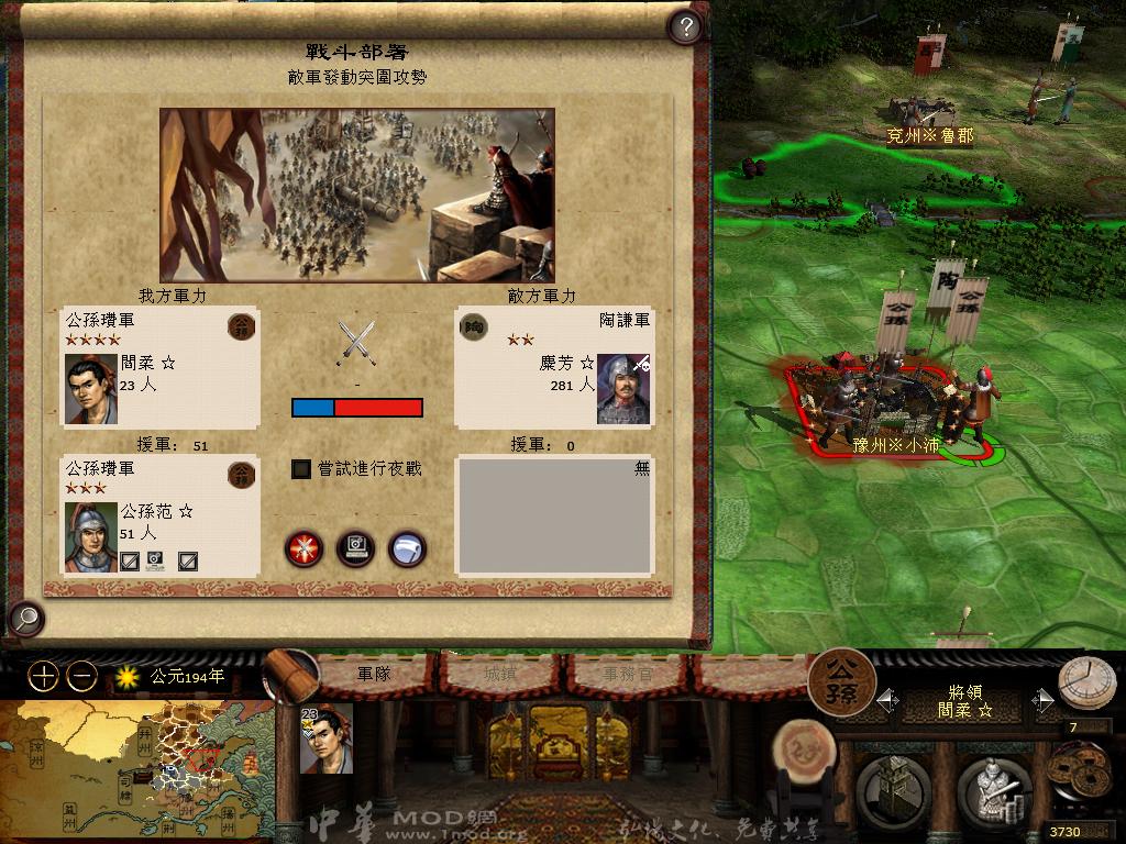 kingdoms 2013-04-17 17-00-08-61.jpg