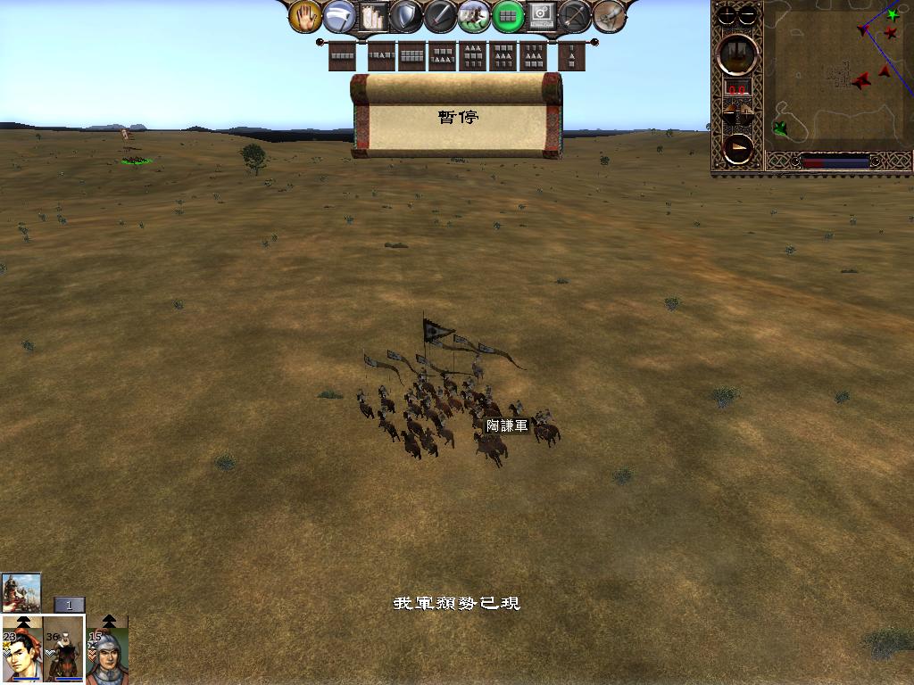 kingdoms 2013-04-17 17-02-11-27.jpg