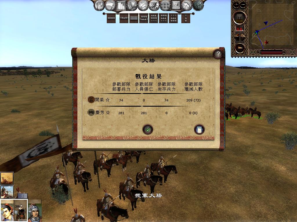 kingdoms 2013-04-17 17-17-30-19.jpg