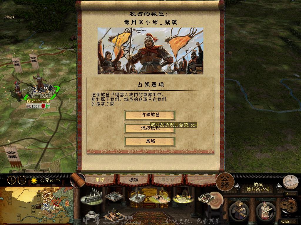 kingdoms 2013-04-17 17-18-03-80.jpg