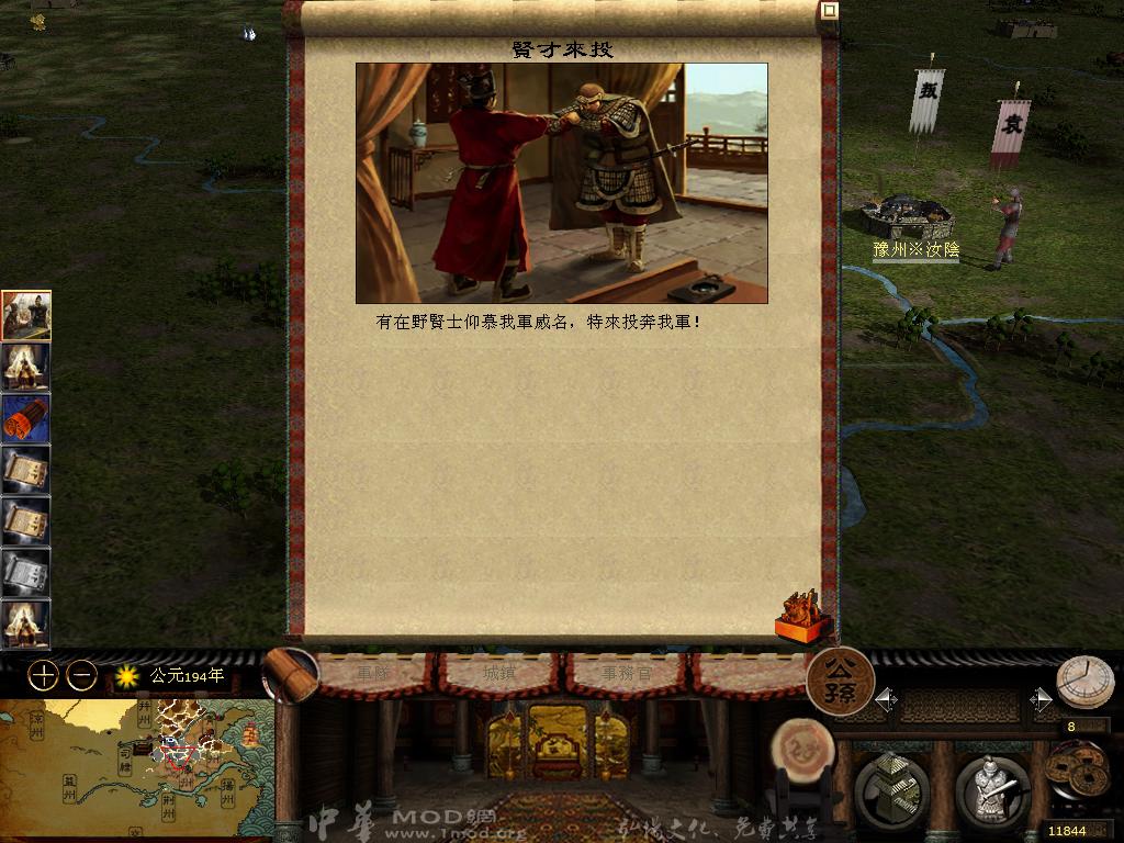 kingdoms 2013-04-17 17-18-32-94.jpg