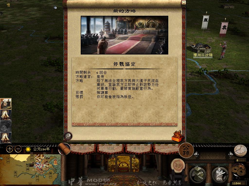 kingdoms 2013-04-17 17-18-37-08.jpg