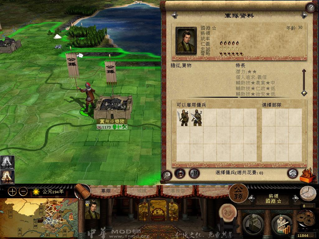 kingdoms 2013-04-17 17-18-50-70.jpg