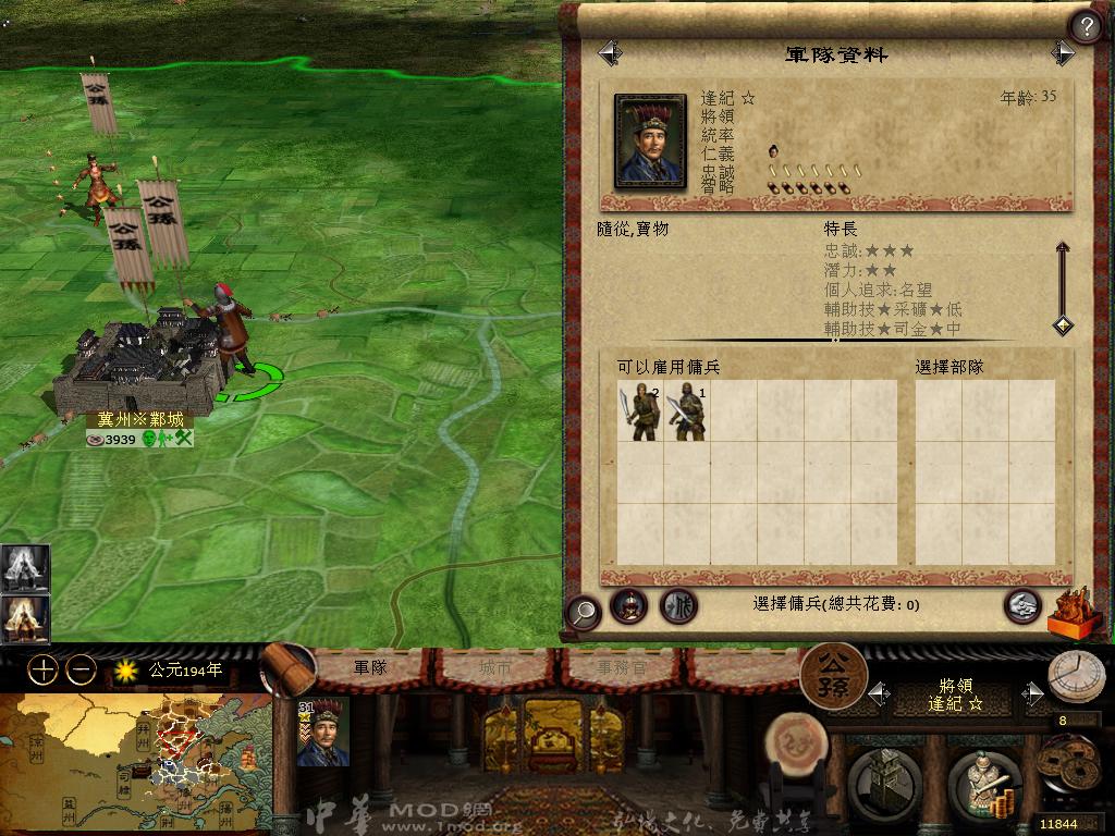 kingdoms 2013-04-17 17-19-06-11.jpg