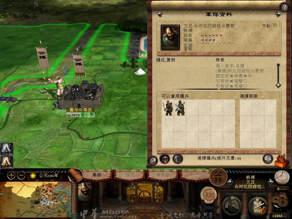 kingdoms 2013-04-17 17-19-16-44.jpg