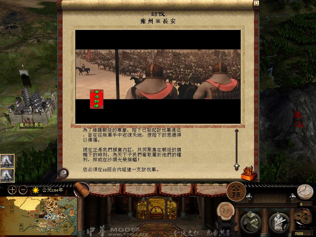 kingdoms 2013-04-17 17-53-52-58.jpg