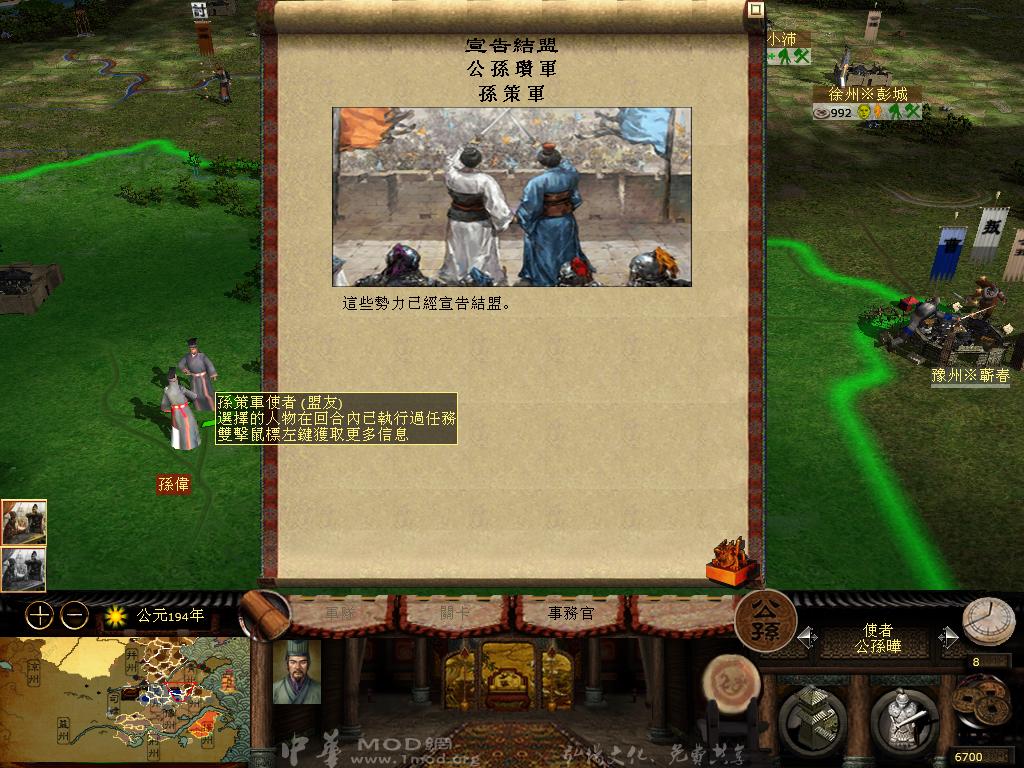 kingdoms 2013-04-17 17-57-34-94.jpg